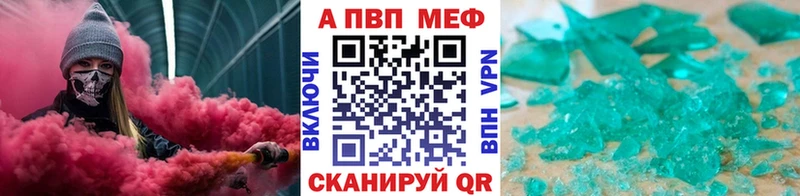 Все наркотики Видное Канабис  Кокаин  ГАШИШ 