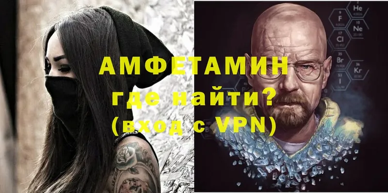 Amphetamine VHQ  ОМГ ОМГ tor  Видное 