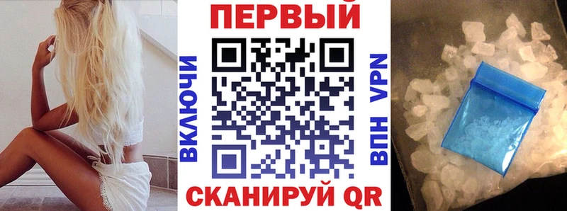 АМФЕТАМИН 98% Видное