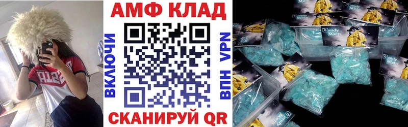 АМФ Розовый  купить   Видное 