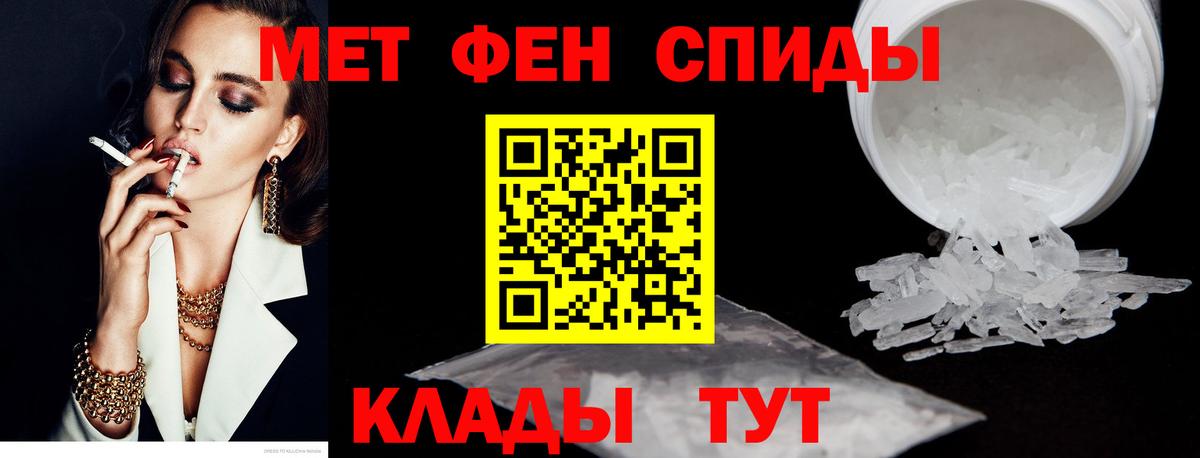 Амфетамин  Вход с VPN  Видное  Amphetamine VHQ  АМФ 