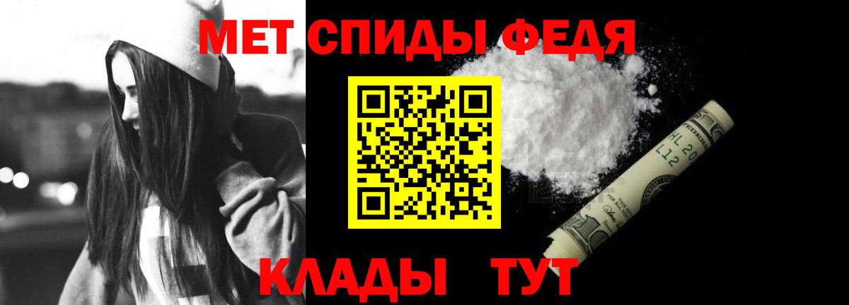 АМФЕТАМИН Premium Видное