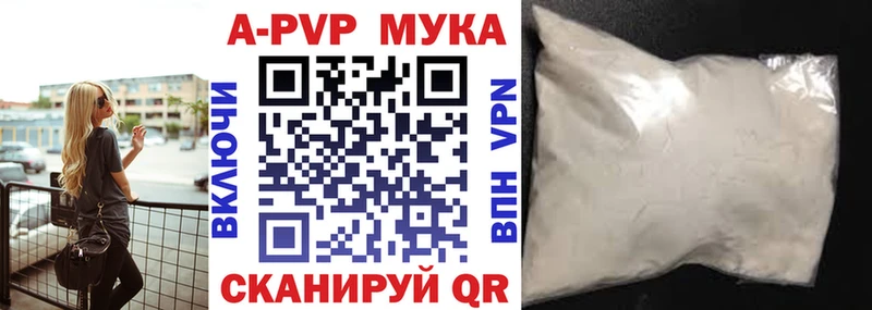 hydra ONION  Видное  А ПВП крисы CK 