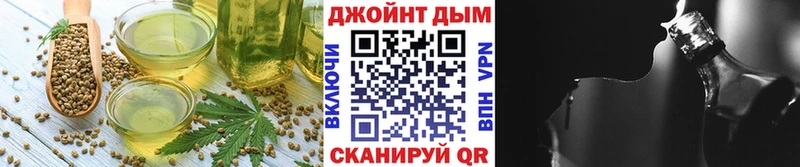 Еда ТГК марихуана  Видное 