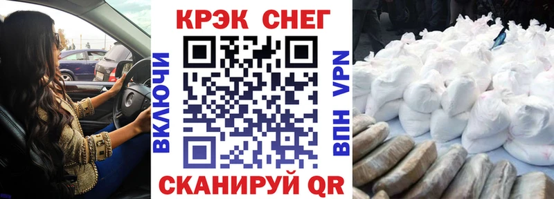 Кокаин 98%  Видное 