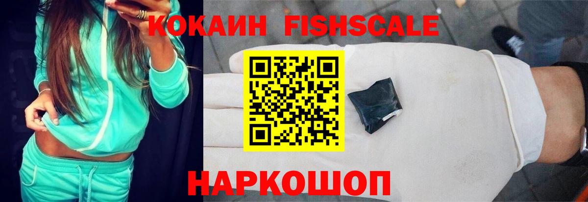 COCAIN Колумбийский Видное