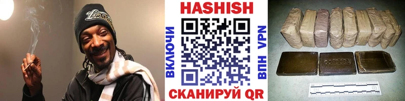 Гашиш гарик  купить наркотики цена  Видное 