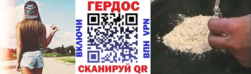 OMG зеркало где можно купить наркотик Видное Героин хмурый
