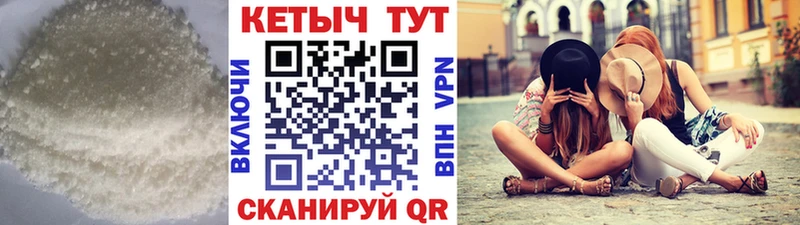 КЕТАМИН VHQ  дарнет шоп  Видное 