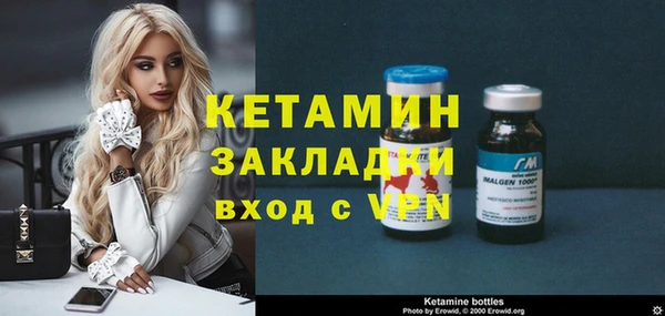 MESCALINE Балахна