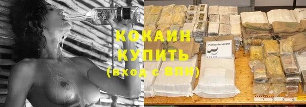 дистиллят марихуана Баксан