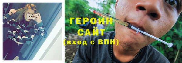 дмт Заволжск