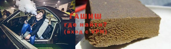 дистиллят марихуана Баксан