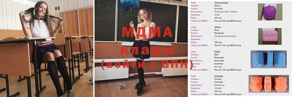 альфа пвп Балабаново