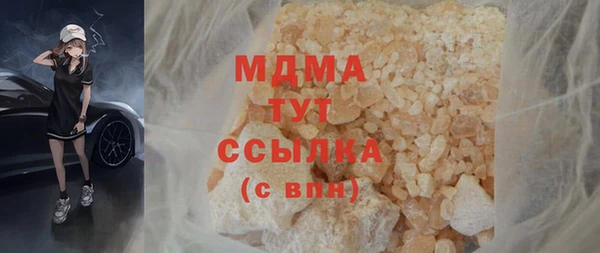 альфа пвп Балабаново