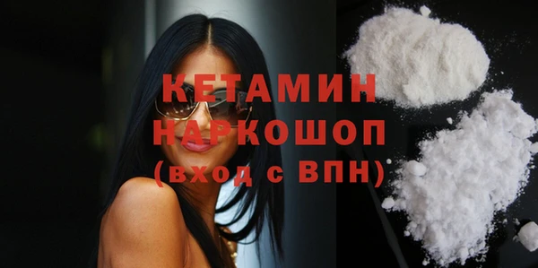 дистиллят марихуана Баксан