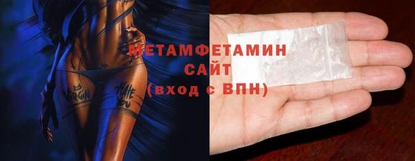 MESCALINE Балахна