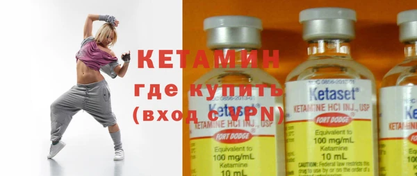 MESCALINE Балахна