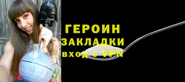 дистиллят марихуана Баксан