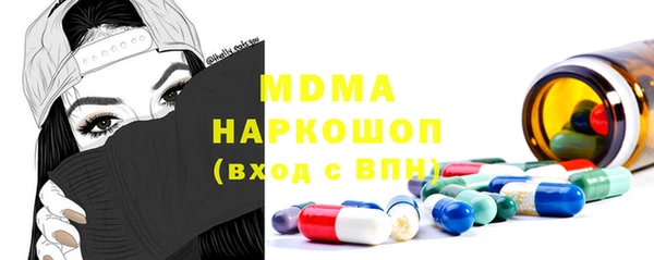 дистиллят марихуана Баксан