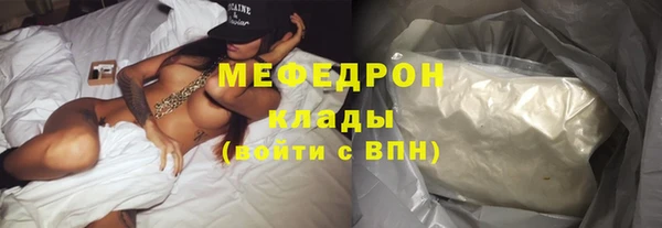 MESCALINE Балахна