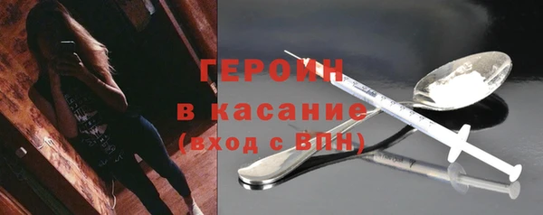 герыч Иннополис