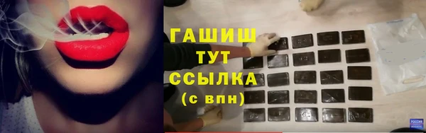 дистиллят марихуана Баксан