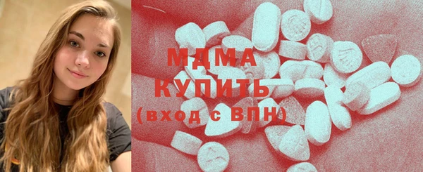 MESCALINE Балахна