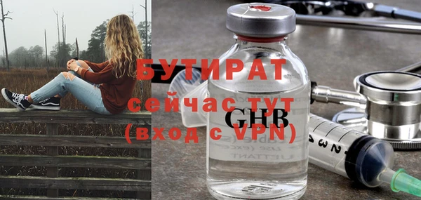 MESCALINE Балахна