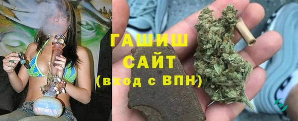 дистиллят марихуана Баксан