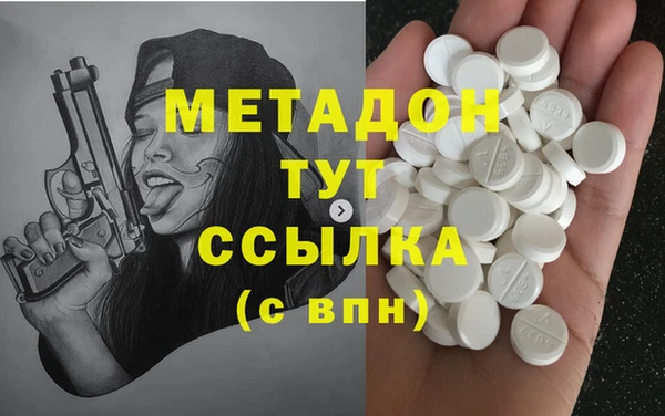 дистиллят марихуана Баксан