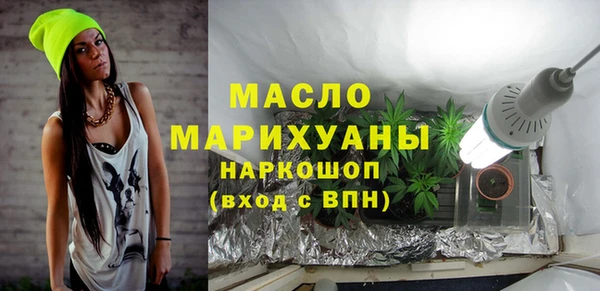 трава Заволжье
