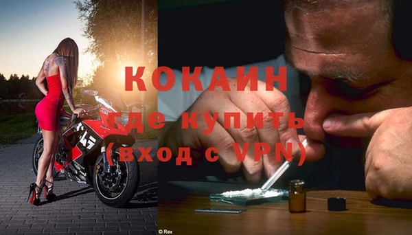 MESCALINE Балахна