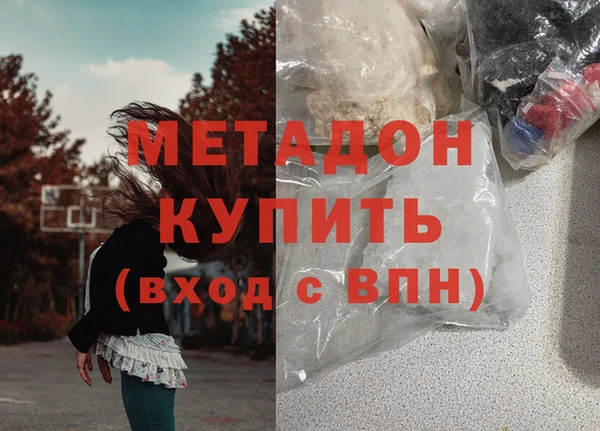 MESCALINE Балахна