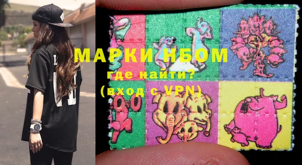 MESCALINE Балахна