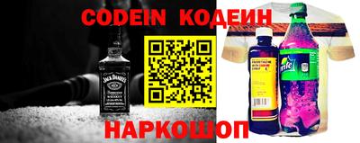 прущий лед Бугуруслан