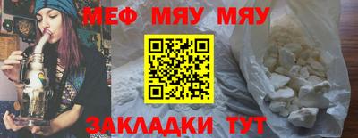 прущий лед Бугуруслан