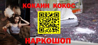 прущий лед Бугуруслан