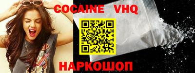 кокаин перу Балаково