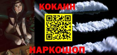 кокаин премиум Будённовск
