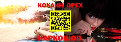 прущий лед Бугуруслан