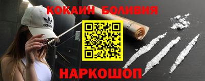 прущий лед Бугуруслан