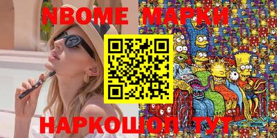 гашик Балахна