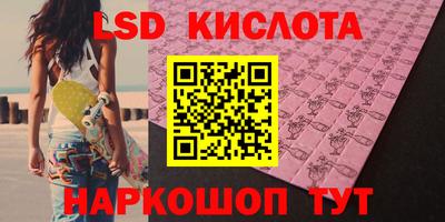 прущий лед Бугуруслан