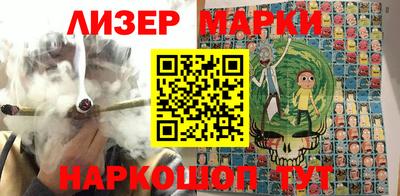 прущий лед Бугуруслан