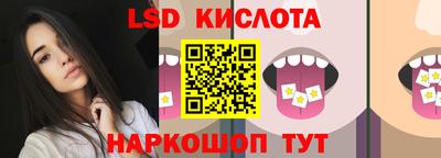 прущий лед Бугуруслан