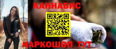 каннабис Балашиха