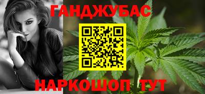 прущий лед Бугуруслан