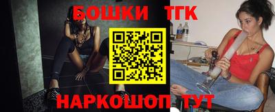 каннабис Балашиха