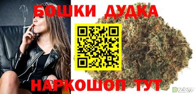 MDMA Бузулук